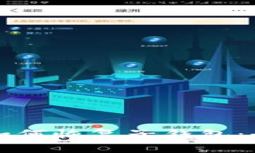 TP钱包如何恢复子钱包：全面指南