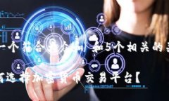 思考一个符合大众和 和5个相关的关键词: 如何选