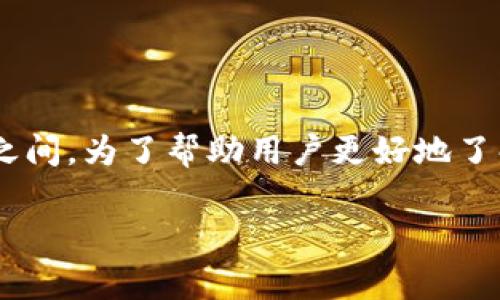 加密货币市场新闻 (Cryptocurrency Market News) 近年来吸引了越来越多的注意，尤其是在媒体、投资者和普通用户之间。为了帮助用户更好地了解加密货币市场，本文将为大家呈现最新的市场动态、关键趋势和潜在机遇，同时分析一些相关的问题，以期提供全面的信息。

加密货币市场新闻：2023年最新动态与趋势分析