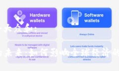 思考一个符合大众和:   加密货币的未来：如何影