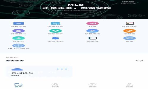 在TP钱包里如何快速找到您的数字货币tiaoti/tiaoti

关键词：TP钱包, 找币, 数字货币, 加密资产, 钱包使用/guanjianci

引言
随着数字货币的普及，越来越多的人开始使用各种数字钱包来管理他们的加密资产。其中，TP钱包作为一款广受欢迎的数字货币钱包，提供了安全、便捷的服务，吸引了大量用户。然而，对于许多新手用户来说，在TP钱包中如何找到自己存储的币种常常成为一个挑战。
在这篇文章中，我们将详细讨论在TP钱包中如何找到您的数字货币，并提供一些相关的技巧和建议，以帮助您更有效地使用这款强大的工具。

TP钱包简介
TP钱包是一个支持多种数字货币的安全钱包，用户可以存储、管理和交易他们的加密资产。TP钱包的界面友好，操作简单，非常适合新手用户。它支持多种主流币种，并且具有去中心化的特点，用户可以完全掌控自己的私钥，确保资产的安全。
除了能够进行数字资产的存储与转账，TP钱包还提供了一些额外的功能，比如DApp平台、DeFi功能等，用户可以在钱包内直接参与各种去中心化的应用与服务。

如何在TP钱包中找到自己的币？
在TP钱包中找到自己的币种其实是一个相对简单的过程。以下是一些具体的步骤：
ol
li打开TP钱包应用：首先，确保您已经下载并安装了TP钱包，并且用您的账户密码成功登录。/li
li查看主界面：登录后，您将看到TP钱包的主界面，通常会显示您所有的资产，包括各种数字货币的总览。/li
li搜索币种：在主界面的资产列表中，如果您想找到特定的币种，可以使用搜索框输入该币种的名称（如“BTC”或“ETH”），系统会快速帮助您定位到该币种。/li
li查看资产详情：找到币种后，您可以点击进入查看该币种的资产详情，包括余额、交易记录等信息。/li
li添加币种（如果未显示）：如果您在资产列表中没有找到您需要的币种，可能该币种尚未添加。您可以点击“添加币种”或类似选项，选择您需要的币种，然后添加到您的资产列表中。/li
/ol

常见问题解答

问题1：TP钱包支持哪些币种？
TP钱包支持的币种种类繁多，包括比特币（BTC）、以太坊（ETH）、瑞波币（XRP）、莱特币（LTC）、以及各种ERC20和BEP20代币等。用户可以在应用内查看支持的币种列表。可以通过以下步骤确认支持的币种：
ol
li打开TP钱包，进入主界面。/li
li在资产列表中，点击“添加币种”，查看可添加的币种列表。/li
li根据需要选择并添加相关币种。/li
/ol
值得注意的是，TP钱包会随着市场的发展，不断更新支持的币种，用户可以定期查看更新记录，以获取最新的信息。

问题2：我应该如何确保我的TP钱包安全？
安全性是数字货币钱包使用中最重要的一个方面，TP钱包也同样重视用户的资产安全。要确保您的TP钱包安全，您可以采取以下几种措施：
ol
li进行备份：在首次创建钱包时，系统会为您提供一组助记词，以备后用。请将助记词妥善保管，避免丢失。/li
li使用强密码：在设置TP钱包的账户时，确保使用一个强且复杂的密码，避免使用容易被猜测的组合。/li
li启用双重认证：如果TP钱包支持双重认证功能，请务必开启，这样在进行高风险操作时会增加一层安全保障。/li
li保持软件更新：确保您的TP钱包应用始终更新到最新版本，更新中通常会修复已知的安全漏洞。/li
li警惕钓鱼网站和假冒应用：确保您下载的TP钱包是官方版本，谨防钓鱼网站和假冒应用导致资产被盗。/li
/ol
采取以上措施，能够有效提高您的TP钱包的安全性，保护您的数字资产不受威胁。

问题3：我如何恢复我的TP钱包？
如果您不小心丢失了TP钱包的访问权限，您可以通过备份的助记词来恢复钱包。以下是恢复Wallet的步骤：
ol
li打开TP钱包应用：在您需要恢复的设备上下载并安装TP钱包。/li
li选择“导入钱包”选项。/li
li输入您的助记词：在提示框中输入您保留的助记词，确保输入的顺序与原始记录完全一致。/li
li设置新密码：导入成功后，您需要设置一个新的访问密码。/li
li确认恢复：完成以上步骤后，您的TP钱包将被恢复，您可以看到之前存储的所有币种和资产信息。/li
/ol
安心使用TP钱包，确保您的助记词和密码安全，能够有效提升恢复工作的成功率。

问题4：在TP钱包如何发送和接收币？
在TP钱包中发送和接收数字货币是相当简单的。以下是具体步骤：
h4发送币/h4
ol
li选择币种：在TP钱包的主界面中，找到您想要发送的币种，点击进入。/li
li点击“发送”按钮：在资产详情页面中，找到“发送”按钮并点击。/li
li输入地址和金额：输入接收方的加密地址以及您想要发送的金额，确认信息的准确性。/li
li输入密码：为确保操作安全，您需要输入您的钱包密码。/li
li确认交易：检查所有输入的信息后，点击“确认发送”，交易将被提交进行确认。/li
/ol

h4接收币/h4
ol
li选择币种：在TP钱包主界面中，找到您想要接收币的种类，点击进入。/li
li点击“接收”按钮：在资产页面中，点击“接收”按钮。/li
li获取接收地址：您将看到一个二维码以及该币种的接收地址，将这些信息分享给发送方。/li
/ol
确保准确无误地输入地址和金额，以避免因错误信息导致的资金损失。

问题5：TP钱包的手续费是多少？
在使用TP钱包进行转账或交易时，手续费是一个用户非常关注的问题。TP钱包的手续费通常取决于多种因素：
ol
li币种类型：不同的币种手续费会有所不同。例如，比特币的手续费往往高于其他一些低流通量的币种。/li
li网络状况：在网络拥堵的时候，手续费会相对提高，以确保交易得到快速确认。/li
li用户设置：用户在发送币时，通常可以选择手续费的高低，高手续费会加快交易确认速度，而低手续费则可能导致确认延迟。/li
/ol
具体的手续费信息，用户可以在转账确认页面查看，或者提前在数据显示中查询。如果希望节约手续费，建议在交易量较低或网络不繁忙的时段进行交易。

结论
在TP钱包中找到您的数字货币并不是一件复杂的事情，遵循上述步骤和建议，您就能够轻松管理您的加密资产。同时，确保您的钱包安全，定期备份和更新是保证长期使用的必要条件。希望本文能够帮助您更好地理解TP钱包的使用，享受数字货币带来的便利。