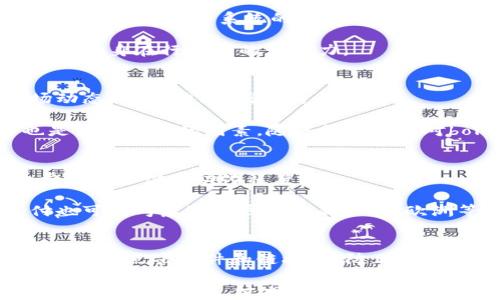 
乐天支付加密货币：未来数字支付的变革之道

关键词：
乐天支付, 加密货币, 数字支付, 区块链技术, 支付创新

详细内容：

引言
互联网时代的到来极大地改变了我们的支付习惯。每一天，都有更多的消费者选择在线支付，而其中的先驱之一便是bold乐天支付/bold。随着bold加密货币/bold的崛起，乐天支付逐渐开始探索如何结合这一新兴技术，进而推动整个支付行业的创新与发展。本文将深入探讨乐天支付在加密货币领域的发展现状、挑战及未来趋势。

乐天支付概述
乐天支付成立于2005年，是亚洲知名的支付解决方案提供商。它通过完备的支付技术和服务，不断提升消费者的支付体验。乐天支付不仅支持传统的信用卡和借记卡支付，还积极拓展移动支付和线上支付的服务，努力跟上时代发展步伐。

近年来，随着bold数字支付/bold市场的竞争加剧，乐天支付也在不断探索创新的支付方案，其中bold加密货币/bold的纳入显得尤为重要。这一选择反映了乐天支付对未来支付技术的前瞻性思考，也预示着一个新支付时代的到来。

加密货币的崛起
加密货币，尤其是比特币、以太坊等，近年来逐渐受到大众关注。作为一种基于区块链技术的数字货币，它的去中心化特性、匿名性和安全性使其受到年轻消费者的青睐。加密货币的出现打破了传统金融体系中关于货币发放和交易的限制，为全球支付提供了新的可能性。

乐天支付意识到，bold加密货币/bold不仅能够降低交易成本，还能加速国际支付的效率。在区块链技术的加持下，跨国交易的时间和费用都得以显著降低，这对于乐天支付来说，将大幅提升其国际市场的竞争力。

乐天支付与加密货币的结合
乐天支付开始试点接入一些主流的bold加密货币/bold，为用户提供更多支付选项。消费者可以使用比特币、以太坊等进行在线购物，极大提升了支付的灵活性和便利性。例如，在一些电商平台，用户在结账时可以选择用加密货币进行支付，实时转换成所需的法定货币，这一功能大大方便了消费者。

乐天支付在这方面不断创新，尝试与区块链技术公司合作，开发安全稳定的加密支付系统，提升交易的安全性和透明度。同时，乐天支付也在积极参与各类消费者教育活动，帮助公众理解加密货币及其交易方式，提高其在消费过程中的普及率。

乐天支付面临的挑战
尽管乐天支付积极布局bold加密货币/bold市场，但在推进过程中仍面临诸多挑战。首先是各国对加密货币的监管政策差异。不同国家对加密货币的法律地位和监管措施不尽相同，乐天支付需要灵活调整其策略，以符合各国法律法规。

其次是技术上的挑战。虽然bold区块链技术/bold在交易安全性上具有优势，但交易速度和成本等技术问题仍需解决。此外，乐天支付还需要确保其系统能够支持多种加密货币和相关的智能合约功能，以提高系统的兼容性与灵活性。

最后，用户的认知度和接受度也是一个重要因素。尽管越来越多人开始接触bold加密货币/bold，但仍有相当一部分消费者对此持怀疑态度。乐天支付需要通过持续的推广和教育，提高用户的信任度和接受度。

未来的发展趋势
随着消费者需求的不断变化和技术的快速发展，乐天支付在未来会继续深入探索bold加密货币/bold的应用场景。预计将来乐天支付将推出更多与加密货币相关的创新服务，例如基于区块链的智能合约支付、即时结算等。这将大大提升消费者在支付过程中的体验，推动数字支付的进一步普及。

此外，乐天支付也有可能与其他相关领域公司进行合作，共同开发新的产品。例如，与数字资产管理公司合作，推出针对加密货币的理财产品，为用户提供更为丰富的金融服务，进一步增强平台黏性。

结语
乐天支付在探索bold加密货币/bold的过程中，展现了其作为行业领导者的敏锐嗅觉。虽然面临诸多挑战，但其未来的发展前景依然值得期待。无论是普通消费者还是金融机构，乐天支付所推动的这一支付模式变革将为我们带来更加高效便捷的数字支付体验。

可能相关问题

1. 加密货币的基本原理是什么？
加密货币是基于区块链技术的一种数字货币。其核心原理在于利用密码学技术确保交易安全、网络去中心化及用户匿名性。在加密货币系统中，每一笔交易都会被打包成一个数据块，并通过网络中所有参与者的共同确认，最终形成一个不可更改的交易记录，这就是区块链的基本概念。由于区块链的开放性和透明性，加密货币的交易记录是公开的，这使得交易的追溯性和安全性大大增强。与此同时，去中心化使得没有单一的控制实体，比如中央银行，从而赋予用户更多的自主权。

2. 为何乐天支付要引入加密货币？
乐天支付引入加密货币的原因主要在于提升支付的灵活性及降低交易成本。首先，采用加密货币进行支付，可以减少交易过程中的中介环节，降低手续费。此外，加密货币的瞬时支付特性可以提高交易的效率，尤其是跨国交易时，传统银行系统的结算可能需要几天时间，而使用bold加密货币/bold交易几乎是即时的。

其次，乐天支付通过提供bold加密货币/bold支付选项，可以吸引年轻消费者和对新兴技术感兴趣的用户，这有助于扩大其市场份额。最后，乐天支付也希望通过引入bold加密货币/bold，在未来的数字支付市场中占据先机，提升自身在行业中的竞争力。

3. 加密货币交易的风险有哪些？
尽管bold加密货币/bold为支付带来了许多便利，但交易过程中也存在一些风险。首先，价格波动极大，使得加密货币的价值不稳定，这给用户带来了潜在的财务风险。用户在持有或使用bold加密货币/bold时，需随时关注市场动态，以应对价格波动。

其次，网络安全风险也是一个不容忽视的问题。由于加密货币主要通过网络进行交易，一旦遭遇黑客攻击，用户的资产可能瞬间消失。此外，用户在存储和管理bold加密货币/bold时，也需要谨防丢失或被盗。最后，政策风险也是需要注意的因素，随着各国政府对bold加密货币/bold的监管逐步加强，未来可能会影响其流通及使用。

4. 未来乐天支付的扩展方向有哪些？
乐天支付未来的扩展方向主要围绕技术创新及市场需求变化进行。一方面，乐天支付会持续完善其支付系统，提升用户体验，包括更快的交易速度和更低的交易费用。同时，乐天支付有可能探索AI、物联网等新兴科技，进一步提升支付自动化程度。

另一方面，乐天支付可以扩展其支付服务的覆盖范围，涉及更多的行业和场景。例如，除了零售电商，还可以考虑与旅游、娱乐等领域结合，推出相应的增值支付服务，为用户提供一站式支付解决方案。在地区扩展上，乐天支付也可以考虑进一步进入新加坡、欧洲等市场，增加用户基数。

5. 如何安全使用加密货币进行支付？
使用bold加密货币/bold进行支付时，用户应注意几个安全事项。首先，务必选择信誉良好的数字钱包或交易平台进行资产存储和交易。这些平台通常会提供多重验证、安全加密等保障。其次，不轻信任何未经验证的项目、投资，谨慎点击邮件和链接，以防止钓鱼攻击。

另外，用户在进行bold加密货币/bold交易时，应定期更换密码，并启用双因素认证以增强账户的安全性。此外，还需定期备份钱包数据，以防止因技术故障导致的资产丢失。最后，了解bold加密货币/bold的特性和市场行情，也能帮助用户在支付决策中做出更好的判断。