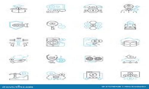 珍宝币加密资产货币是一个日益受到青睐的投资和交易工具。为了更好地帮助大众了解这一热门话题，下面将围绕珍宝币展开详细介绍，并回答一些相关问题。

珍宝币——未来的加密资产货币