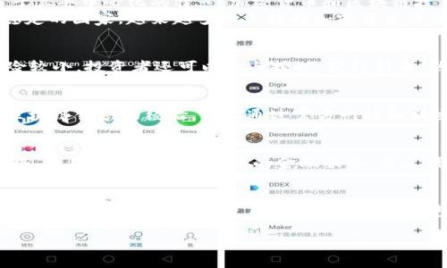   探索50种加密货币：从比特币到新兴币种的全景分析 / 
 guanjianci 加密货币, 比特币, 区块链, 以太坊, 数字货币 /guanjianci 

在过去的十年里，加密货币的发展犹如一场风暴。自从比特币在2009年问世以来，市场上出现了数以千计的各种虚拟货币，形成了一个复杂而且多样化的生态系统。本文将详细介绍50种最具影响力和重要性的加密货币，以及它们的背后故事、用途和未来潜力。在这个过程中，我们将探讨加密货币的技术基础——区块链技术，如何改变金融产业、以及它们对全球经济的潜在影响。

加密货币的起源与发展
加密货币的概念最初在2008年由一个或多个使用化名“中本聪”的人提出。当时，他发表了一篇白皮书，阐述了一种去中心化的数字货币——比特币。比特币的设计目标是创建一种不受任何中央机构控制的货币，而是依靠一种分布式网络来确保交易的安全性。随着时间的推移，比特币的成功催生了大量其他加密货币的出现，形成了如今数千种加密货币的复杂市场。

加密货币依赖于一种被称为区块链的技术，用于记录交易并确保网络的安全。在区块链上，所有交易都被存储在一个公开的 ledger 中，任何人都可以查看并验证。这种透明性使得加密货币更加可信，也为其广泛应用提供了基础。

50种加密货币概览
以下是当前市场上部分最为知名和重要的50种加密货币，它们各具特色，为投资者和用户带来了不同的机会和风险。

1. **比特币**（Bitcoin）：作为首个加密货币，比特币是最广泛使用和认可的数字货币。它通过挖矿获得新币，并用于点对点的交易。
2. **以太坊**（Ethereum）：以太坊不仅是一种数字货币，它还是一种能够支持去中心化应用和智能合约的平台。以太坊的原生代币是ETH。
3. **瑞波币**（Ripple）：瑞波旨在为银行和金融机构提供快速、低成本的国际支付解决方案。其原生货币是XRP。
4. **莱特币**（Litecoin）：作为比特币的“轻量版”，莱特币发行速度较快，旨在提供更快捷的交易。
5. **比特币现金**（Bitcoin Cash）：作为比特币的分支，比特币现金解决了比特币在交易中面临的扩展性问题。
6. **链链接**（Chainlink）：这是一个去中心化的预言机网络，连接不同的区块链和外部数据，使得智能合约能够访问现实世界的数据。
7. **波卡**（Polkadot）：一个支持多链技术的框架，旨在实现不同区块链之间的互操作性。
8. **卡尔达诺**（Cardano）：卡尔达诺是一个能支持智能合约的平台，重点关注安全性和可扩展性。
9. **恒星币**（Stellar）：旨在促进全球金融交易，以低廉的成本连接各国的金融体系。
10. **狗狗币**（Dogecoin）：起初作为玩笑的狗狗币如今渐渐成为一种社区驱动的加密货币，特别是在小费和慈善捐赠方面的应用。
!-- 此处省略中间加密货币列表 --
41. **恒星链**（Holochain）：一种用于去中心化应用的框架，强调用户隐私和自主权。
42. **邮轮币**（Celo）：一个支持移动手机操作的区块链，允许用户通过手机发送和接收加密货币。
43. **黄金币**（Tether Gold）：与黄金挂钩的加密货币，旨在为投资者提供黄金的数字表现。
44. **以太坊经典**（Ethereum Classic）：以太坊的原版，维持着比特币原有的哲学，拒绝对区块链进行重大修改。
45. **神秘币**（Zcash）：提供隐私保护的加密货币，允许用户进行匿名交易。
46. **信仰币**（Basic Attention Token）：用于为网络广告提供透明的奖励，消费者和开发者之间的交互。
47. **算法稳定币**（Frax）：通过机制调节保证其价格保持稳定。
48. **模板币**（Ankr）：用于分布式云计算的加密货币，实现去中心化的计算资源。
49. **云链**（Harmony）：主打可伸缩性和去中心化的区块链平台，适合大规模应用。
50. **多链架构**（Cosmos）：旨在实现不同区块链互通的生态系统。

问答环节

1. 什么是加密货币，为什么它如此重要？
加密货币是一种基于区块链技术的数字货币，采用加密技术确保交易的安全性。它的出现使得人们能够在不依赖于银行或中央机构的情况下进行交易。随着金融科技的进步，越来越多的人认可加密货币的潜在价值，特别是在跨国支付、智能合约、以及数据隐私方面。由于其去中心化的特点，加密货币和区块链技术对传统金融体系构成了挑战，有可能在将来重塑全球经济。
加密货币的“重要性”主要体现在以下几个方面：首先，它提供了更快、更便宜的支付手段，特别是在国际转账方面；其次，许多加密货币项目致力于实现去中心化的应用和服务，改变传统行业的运营方式；最后，加密货币被视为对抗通货膨胀的有效工具，特别是在经济不稳定的国家，越来越多的人转向加密货币以保护自己的财富。

2. 加密货币如何进行投资？
投资加密货币的方式主要有几种：最常见的方式是通过交易所直接购买加密货币，用户可以在各大加密交易所（如Coinbase、Binance等）上注册账户，选择想要投资的加密货币进行交易；另一种方式是通过基金或交易所交易基金（ETF）进行间接投资，这种方式相对风险较小。投资者还可以参与挖矿，获得新币。然而，加密货币市场波动剧烈，投资者需谨慎决策，确保了解自己所投资的项目，以及市场的风险。同时，合理的资产配置和风险管理也是不可或缺的。

3. 如何选择一种可靠的加密货币进行投资？
选择一种可靠的加密货币进行投资，需要从多个方面进行分析与考量。首先，了解该加密货币的白皮书，审视其技术构架、应用场景以及目标市场。其次，考察这个项目的社区支持程度，活跃的社区通常意味着更强的用户基础和开发者支持。第三，关注团队的背景及其在区块链领域的经验，可以通过官方网站和社交媒体获取相关信息。最后，分析市场动态，观察该币种的流通性、市场趋势和竞争对手情况。所有这些因素都有助于投资者评估该加密货币的未来发展潜力与投资价值。

4. 加密货币的未来：我们需要注意哪些趋势？
加密货币的未来充满了各种可能性，其中一些重要的趋势值得投资者关注。首先，随着越来越多的传统金融机构进入这个市场，预计会出现更多的合作和兼容性，为加密货币的合法化和普及打下基础。其次，去中心化金融（DeFi）将继续发展，混合传统金融与区块链的优势，为用户提供更多创新的金融服务。第三，稳定币的需求在增长，这类与法定货币挂钩的加密货币能减少波动，为用户提供更多便利。最后，绿色加密货币目前趋向受到响应，环境友好的区块链解决方案将会受到重视。总之，未来的趋势可能会推动加密货币走向主流，但同时投资者也需保持对市场波动性的警惕。

5. 加密货币投资中的风险是什么？
投资加密货币的风险主要包括市场波动、法规风险、以及技术风险。市场波动性是加密货币的显著特征，由于市场情绪和外部因素，很容易导致价格剧烈波动。法律监管方面，各国政府对加密货币的态度各异，突发的法律政策变化可能会对市场造成冲击。此外，由于技术及安全性问题，用户在使用交易所或存储钱包时可能面临被黑客攻击的风险。了解这些风险并且合理管理资产，才能在加密货币投资中更加从容应对。

总之，随着加密货币在全球范围内的日益普及，它为我们提供了一个全新的经济架构和金融模式。在选择投资或使用这些新兴资产时，大家应该保持敏锐的市场洞察力，冷静分析，并不断学习相关知识，以迎接未来的挑战和机遇。