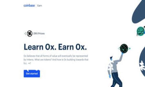 韩国加密货币交易禁令：影响、原因及未来展望