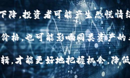   加密货币的等级评分：如何评估数字资产的价值和潜力 / 

 guanjianci 加密货币, 等级评分, 数字资产, 投资策略, 市场分析 /guanjianci 

随着加密货币市场的不断发展与壮大，越来越多的投资者和交易者开始关注如何评估这些数字资产的价值和潜力。为此，