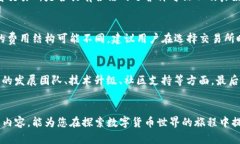 思考一个符合大众和的  小白怎么购买加密货币：